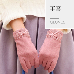 花菲韩国秋季冬季羊毛手套、保暖手套